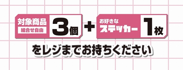 レジ