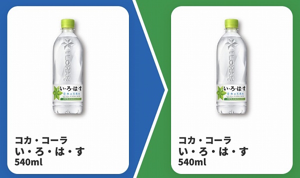 コカ・コーラい・ろ・は・す540ml