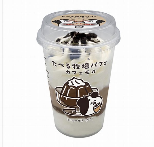 赤城 たべる牧場パフェカフェモカ