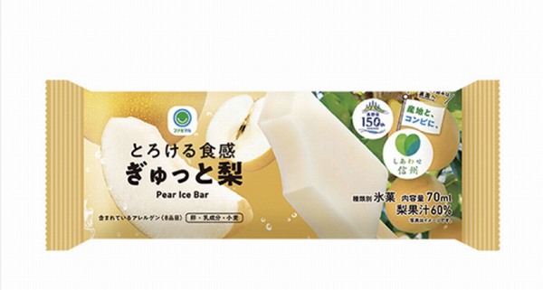 とろける食感ぎゅっと梨