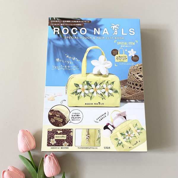 『ROCO NAILS SPECIAL POUCH & HAIR CLIP BOOK』
