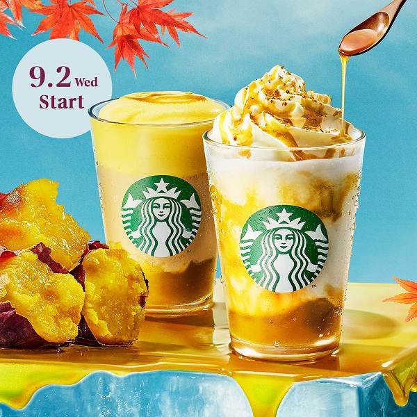 とろり蜜芋 紅はるか フラペチーノ/とろり蜜芋 紅はるか ムース ティー ラテ