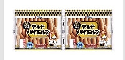 伊藤ハム　アルトバイエルン　550g×2袋