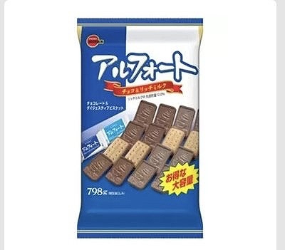 ブルボン　アルフォート　チョコ＆リッチミルク　798g