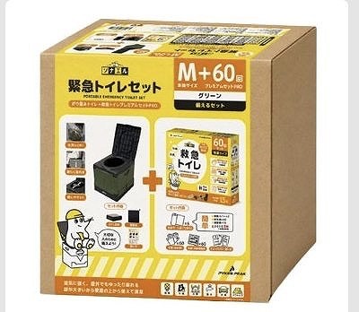 PYKESPEAK　防災折り畳みトイレセット　Mサイズ