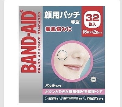 バンドエイド　ハイドロコロイド　顔用パッチ　16枚×2箱