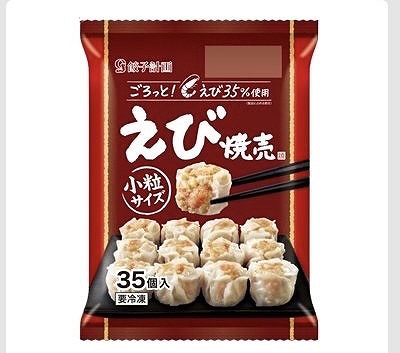 餃子計画　えび焼売　35個入
