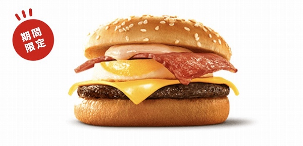 チーズ月見