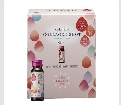 コラリッチ コラーゲンショット 50ml×20本入