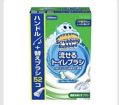 ジョンソン スクラビングバブル 流せるトイレブラシ 本体ブラシ+替え52個
