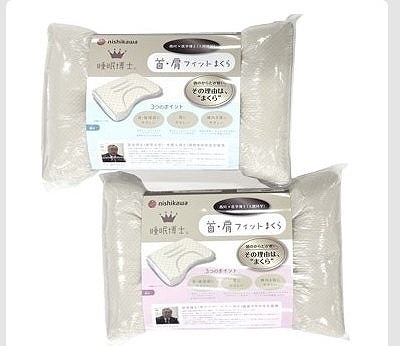 西川 睡眠博士 首肩 フィット枕 54cm×38cm 低め/高め