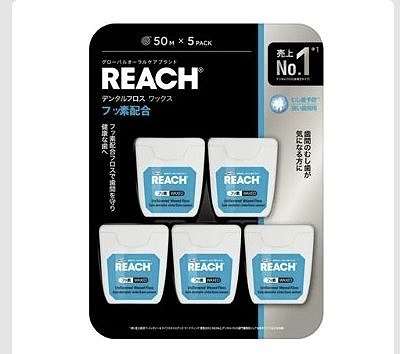 REACH デンタルフロス ワックス フッ素配合 50m×5個