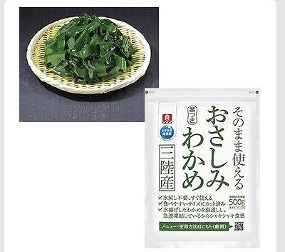 理研ビタミン おさしみわかめ 500g