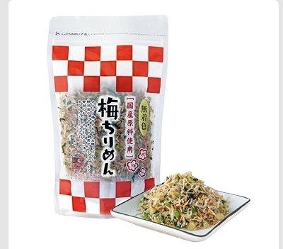 テルニ商店 国産梅ちりめん 250g