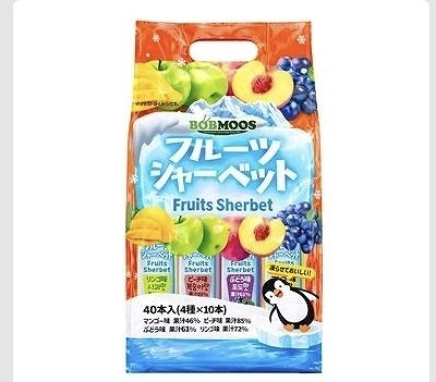 ボブムース フルーツシャーベット アソート 1,600g(40g×40本)