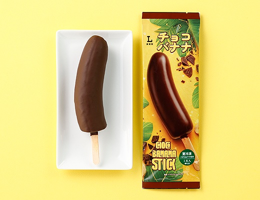 チョコバナナ