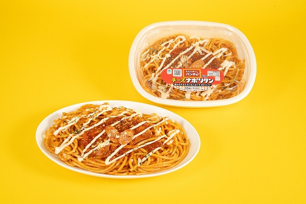 パンチョ監修　大盛 太麺！チーズナポリタン