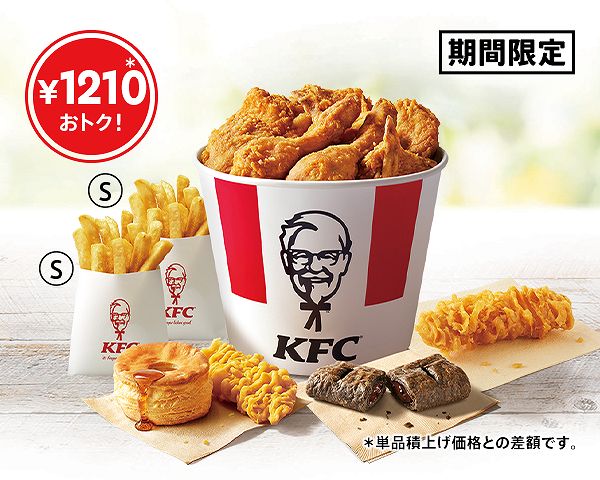 お盆バーレル12ピース（シールつき）