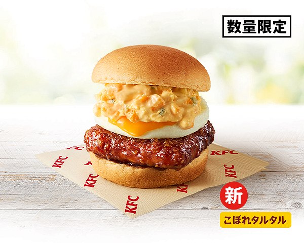 とろ~り月見和風カツバーガーこぼれタルタル