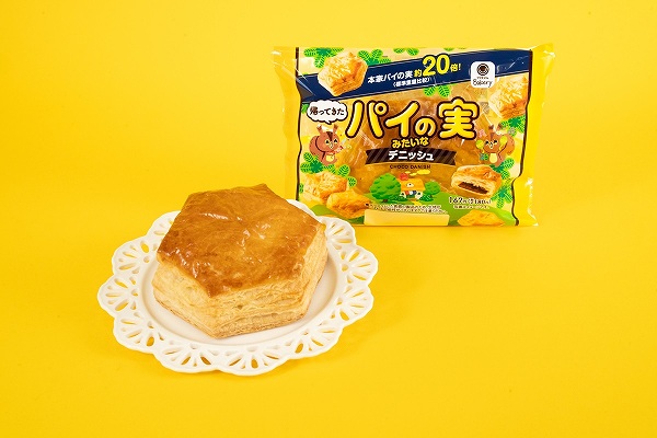 パイの実みたいなデニッシュ