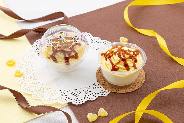 ポムポムプリンのクリームミルクプリン