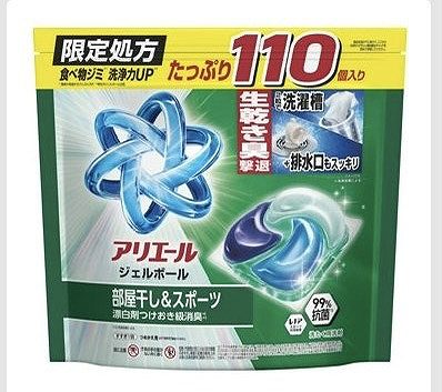 アリエール　ジェルボールプロ　食べ物ジミ　洗浄力UP　部屋干し用　110個入