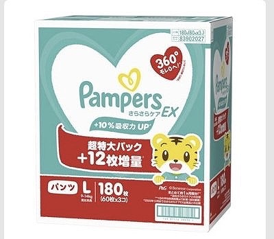 パンパース　パンツ　さらさらケア　EX L180枚