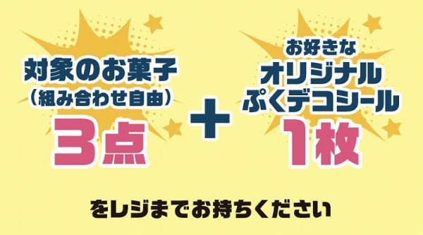 レジ