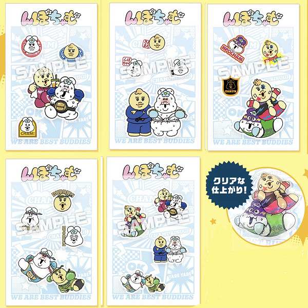 オリジナルぷくデコシール