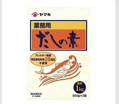 ヤマキ　だしの素　1kg