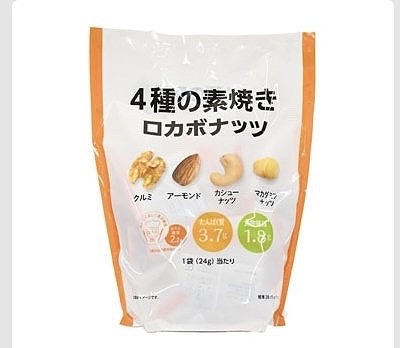 ロカボナッツ　4種のミックスナッツ　24g×28袋