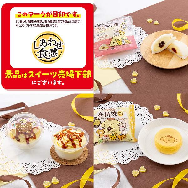 対象商品（一例）