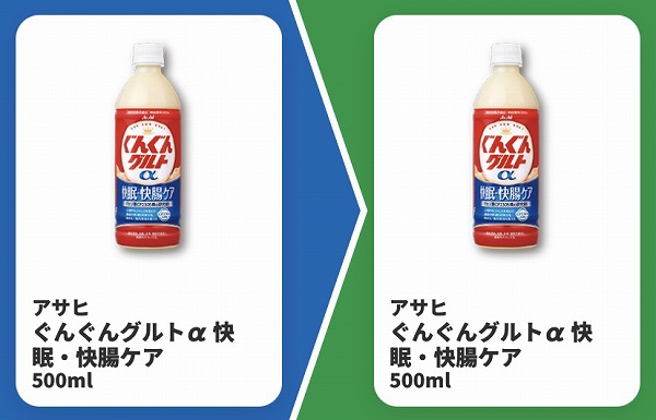 アサヒ ぐんぐんグルトα 快眠・快腸ケア 500ml