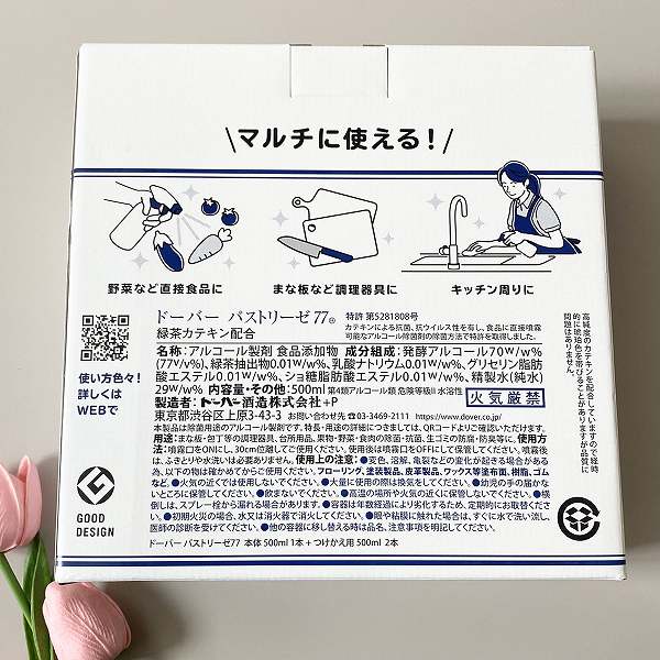使用用途