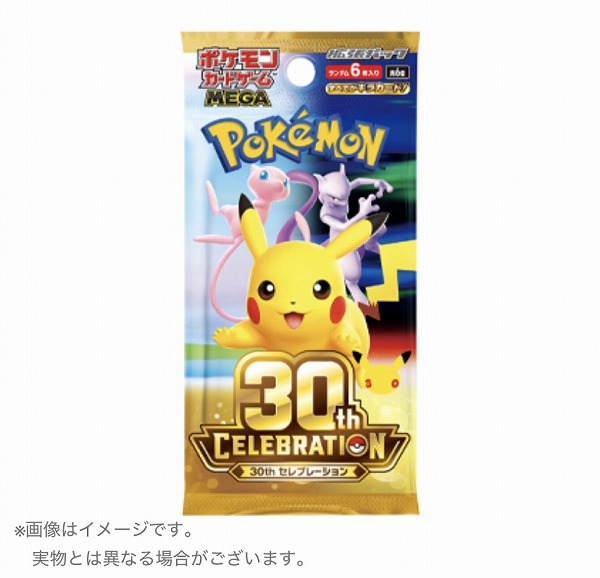 30th CELEBRATION