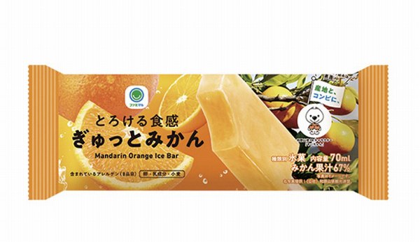 とろける食感ぎゅっとみかん