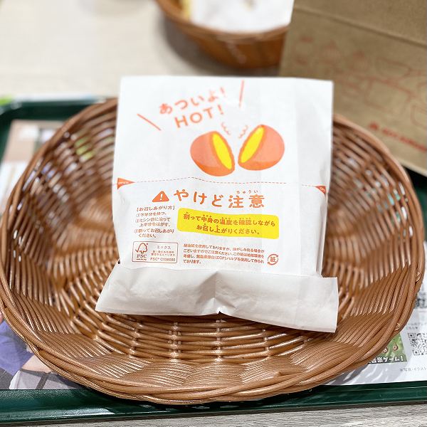 購入!