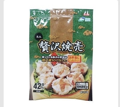 ホソヤコーポレーション ミニ贅沢焼売 28g×42個