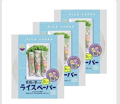 Xin Chao! ベトナムライスペーパー 240g×3パック