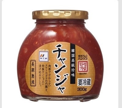 李王家 チャンジャ 300