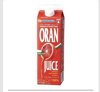 ORANFRIZER ブラッドオレンジジュース 1L