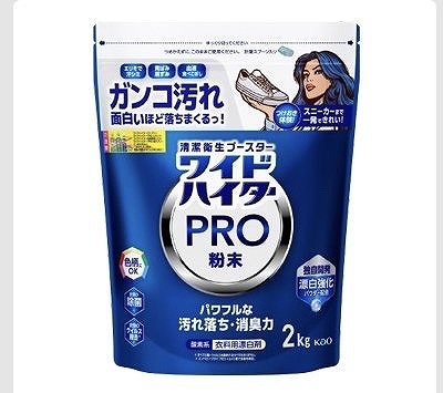 ワイドハイター PRO 粉末2kg 衣料用漂白剤