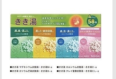 バスクリン きき湯 症状に合わせて選べる 入浴剤 30g×58包