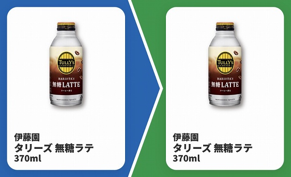 無糖ラテ 370ml