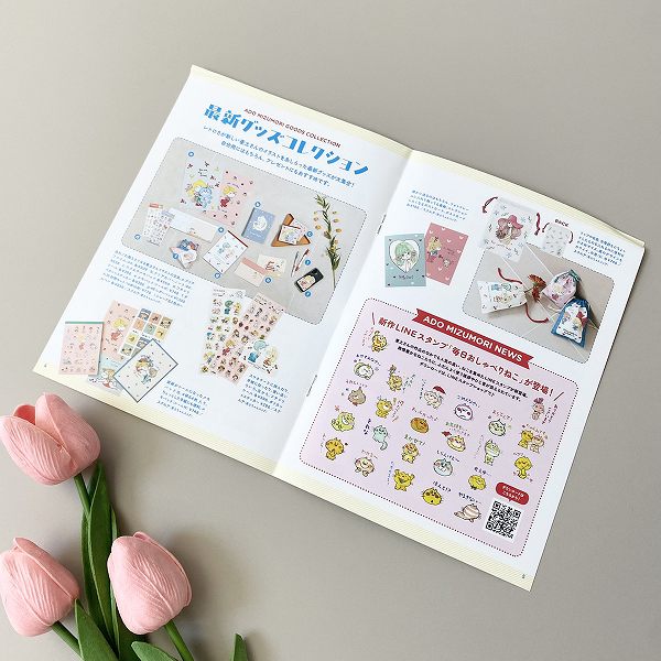誌面