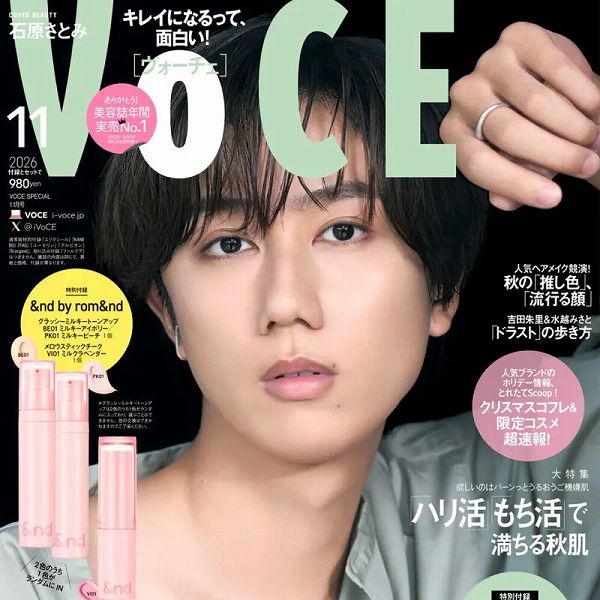 VOCE