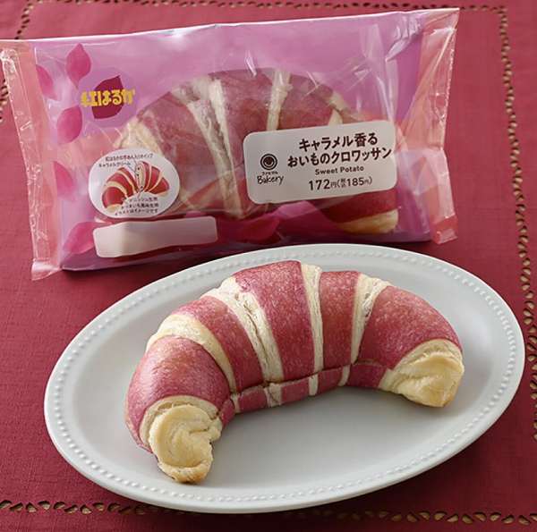 キャラメル香るおいものクロワッサン（紅はるか）