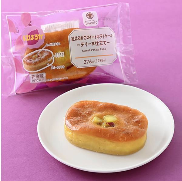 紅はるかのスイートポテトケーキ　～テリーヌ仕立て～