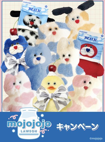 対象のお菓子を2点購入すると1枚もらえる!