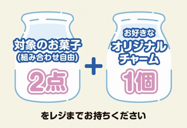 レジ